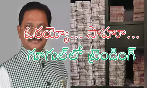 black money, dhiraj prasad sahu, mp, income tax