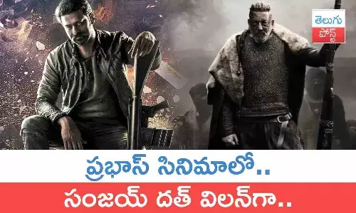 Bollywood, Sanjay Dutt, Prabhas, Salaar, Kalki 2898AD