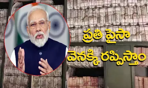 IT Raids, Cash found, PM Modi, IT, Income Tax