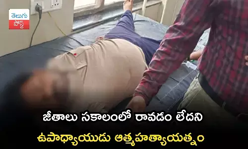 mallesh, teacher, andhra pradesh,  anantapur district, andhranews