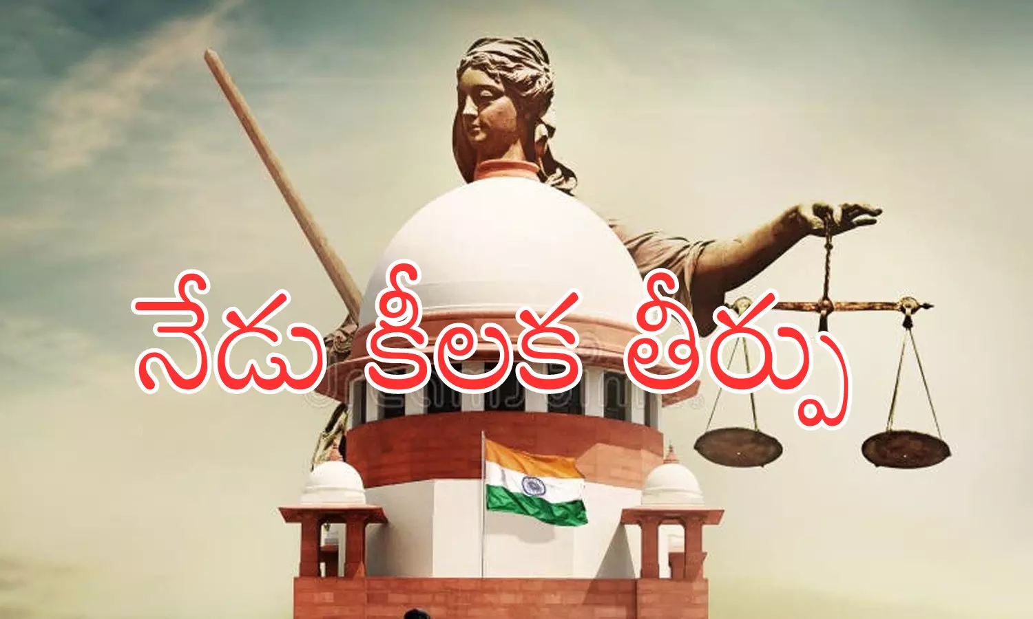 article 370, judgment, jammu kashmir, supreme court