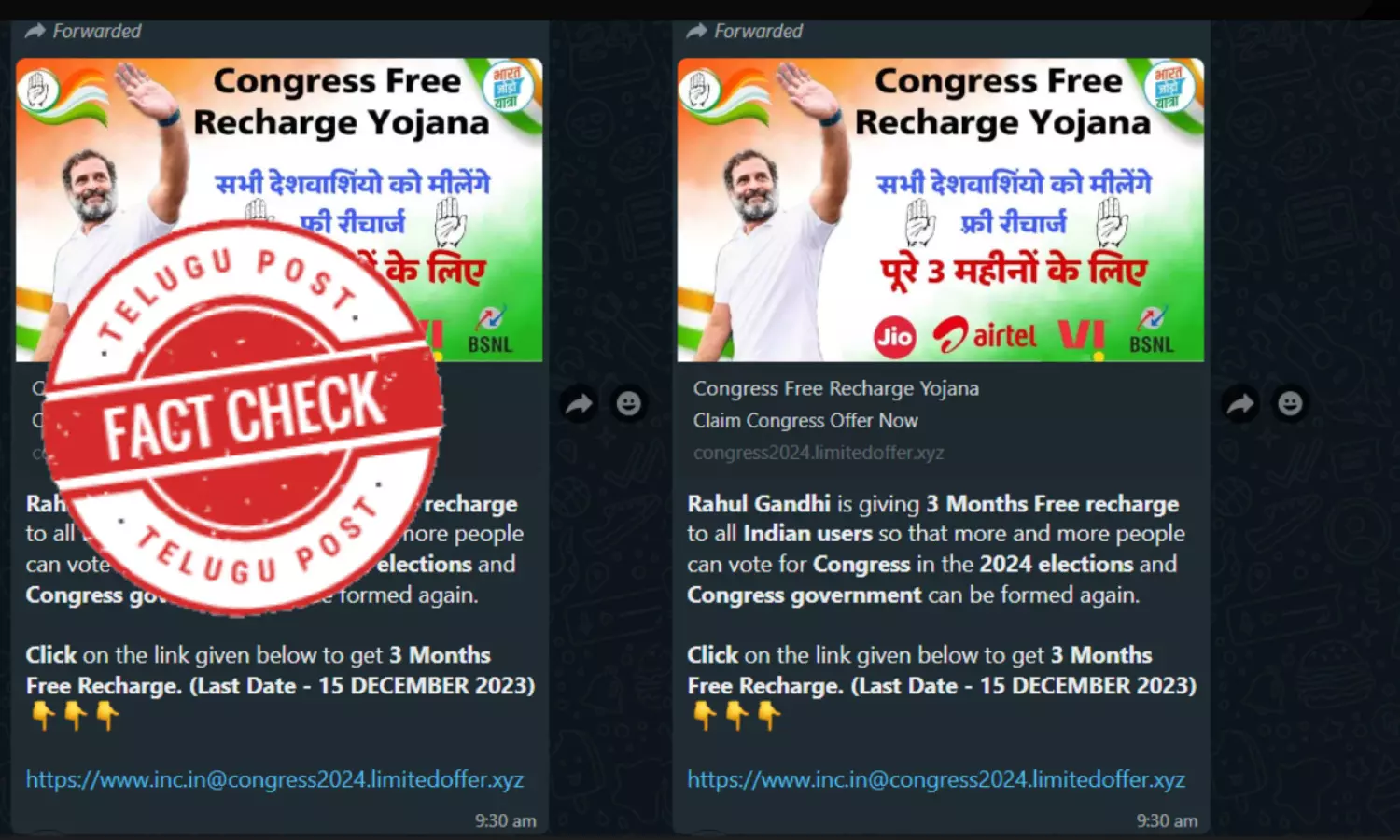 Rahul Gandhi, recharge,  2024 General Elections, rahul gandhi news, political news, free mobile recharge offer