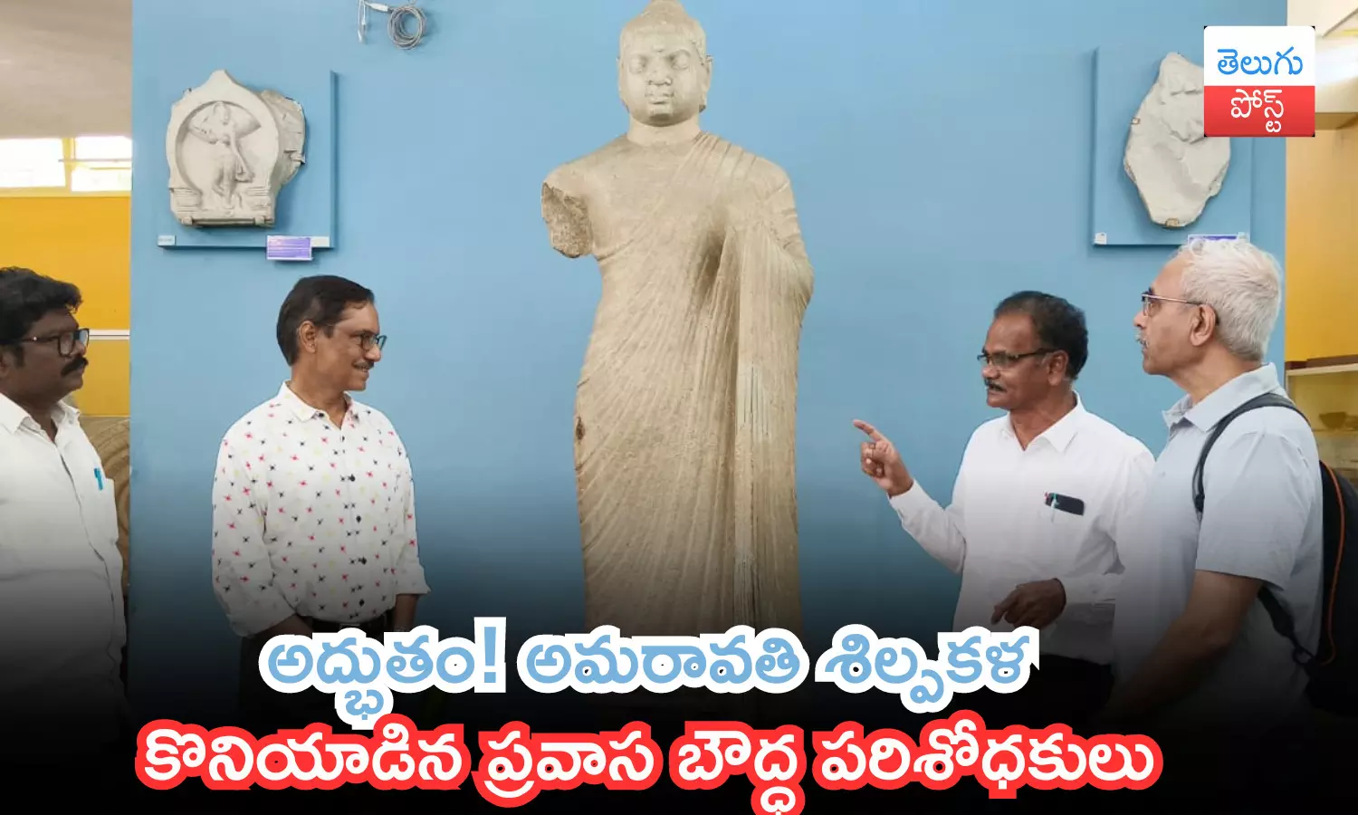 Buddhist, Sculptures, amaravati, american, researchers, Amaravati Museum,  Satavahana period Buddhist sculptures