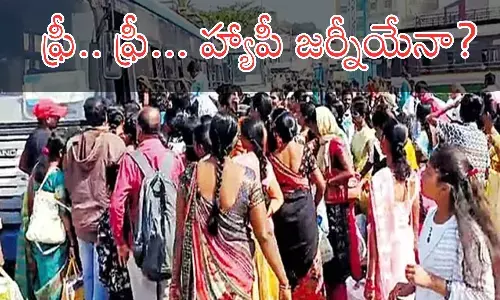 women, free bus, tsrtc, mahalakshmi,  telangana scheme, telangana news