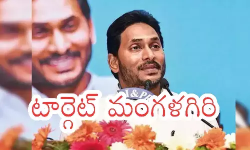 ysrcp, mangalagiri, gajuwaka, resign, andhranews, appolitics, ysrcpnews, political news