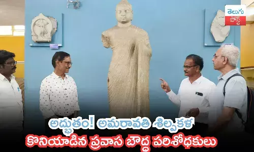 Buddhist, Sculptures, amaravati, american, researchers, Amaravati Museum,  Satavahana period Buddhist sculptures