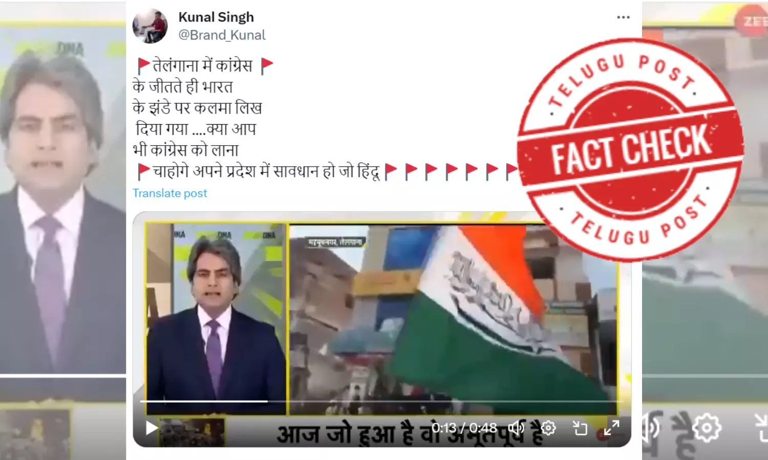 congressgovenment, revanth reddy, election polls, procession in telangana, brs cheif