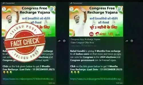 Rahul Gandhi, recharge, mobile recharge, general elections 2024 Lok Sabha polls, spam message