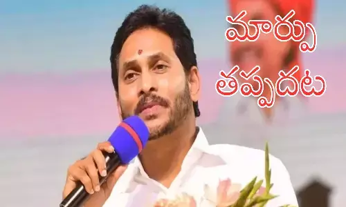 ys jagan, ycp chief, candidates, elections, andhrapradesh, andhranews, ys jagan news, political news, ap politics