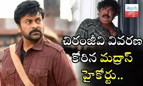 madras high court, Chiranjeevi, Mansoor Ali khan, Trisha, movie news