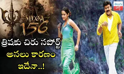 Chiranjeevi, Trisha, mansoor ali khan, Mega156