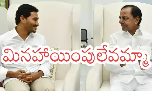 ys jagan,  telangana elections, wake-up call, ysr congress party, politics, political news