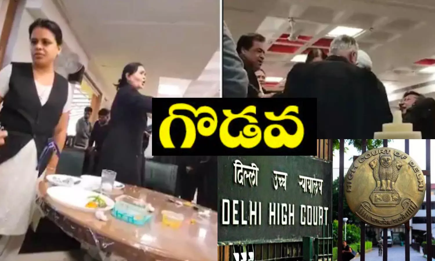 delhi, delhihighcourt, canteen, high court canteen, lawyers, fight