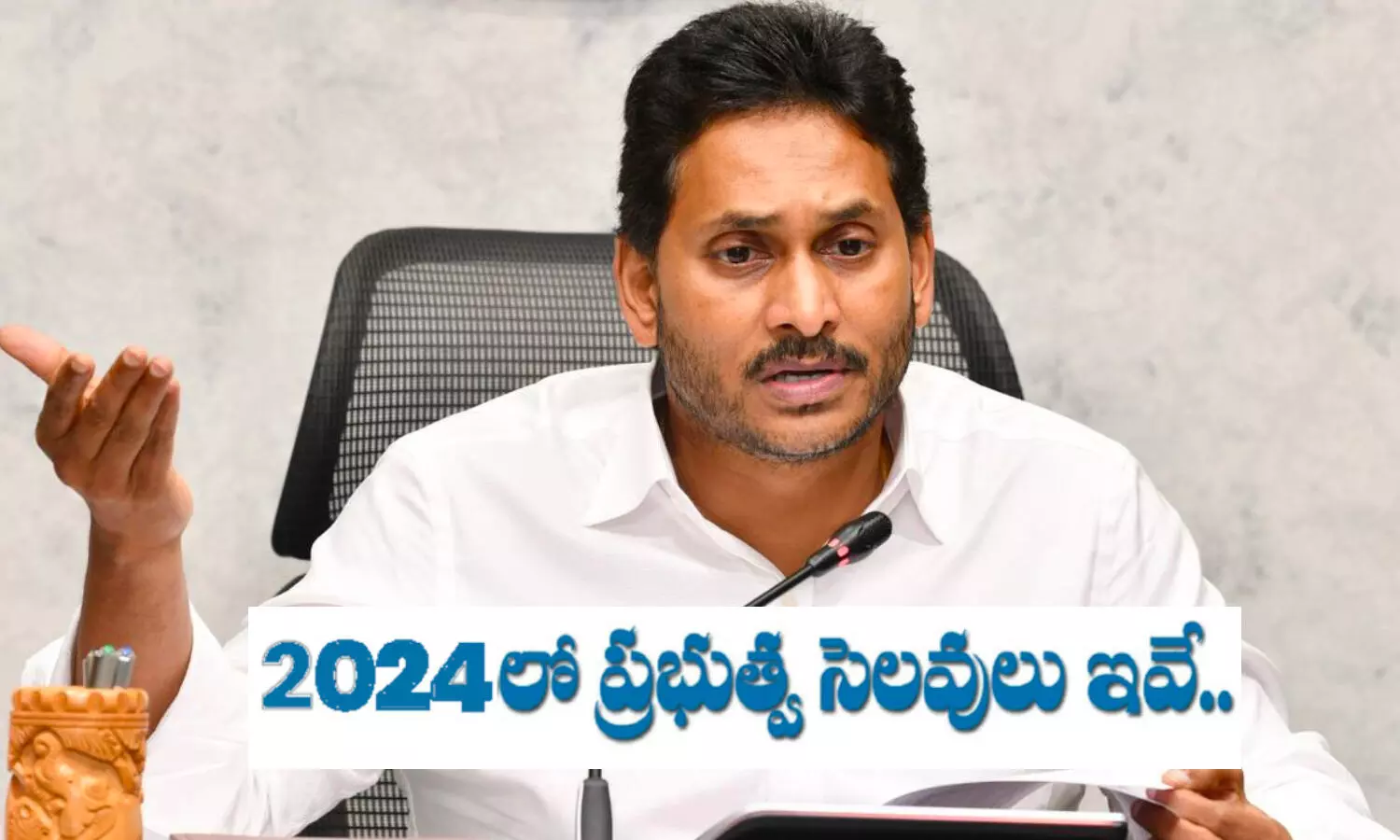 holidays, andhra pradesh, andhra pradesh holidays, general holidays, optional holidays