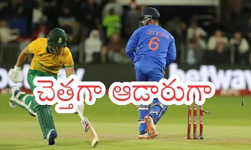 india, south africa, second t20 match, gabeha, cricket match, cricket news, cricket