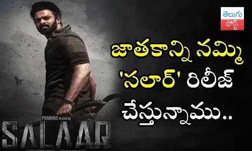 Prabhas, Salaar, Vijay Kirgandur, Spirit, movie news, prabhas latest news
