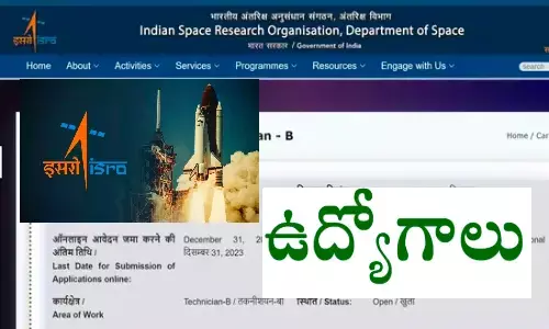 isro, jobsinisro, isrojobs, technicianjobs, isrorecruitment