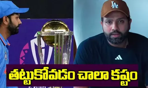 TeamRo, Rohitsharma, Rohit, TeamIndia, IndianCricketTeam, WorldcupFinal, cricket news