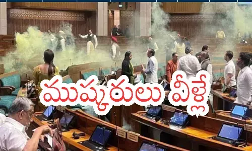 parliament,  attacked, four accused, identified, india, political news