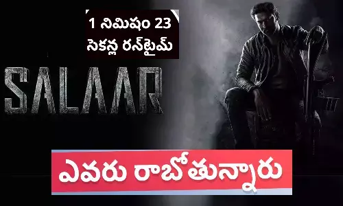 salaar, salaarmovie, salaarruntime, prabhas, prashantneel, movie news, salaar updates