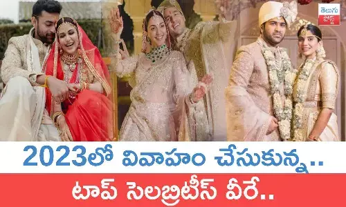 Tollywood celebrities marraiges, Tollywood Bollywood marriages, cinema celebrities marriages in 2023, 2023 Rewind, movie news