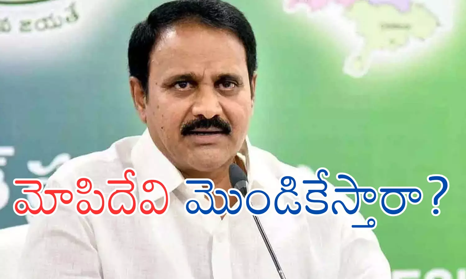 ys jagan , ycp chief, mopidevi venkata ramana, repalle constituency, appolitcs, andhrapradesh