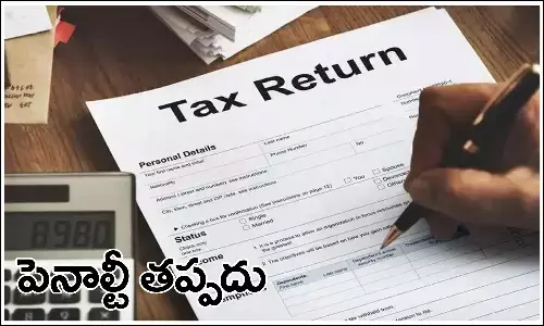 it returns filing, ITR, Income Tax, December 31, Penalty, Interest