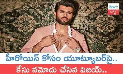 Family Star, Vijay Deverakonda, VD13, Rashmika Mandanna, movie news, Tollywood