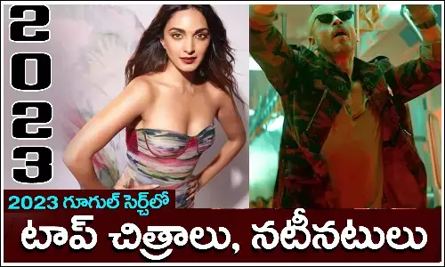 2023 Year, Google Search, Jawan Movie, Kiara Advani, Top actors, 2023