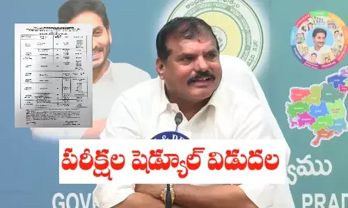 tenth, inter, andhrapradesh, tenthandinterexams, apgovernment