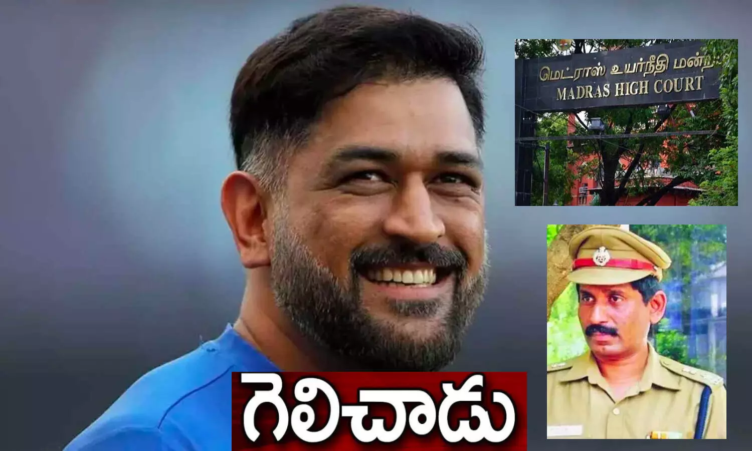 dhoni, msdhoni, mahendrasinghdhoni, ipl, spotfixing, fixing, madrashighcourt