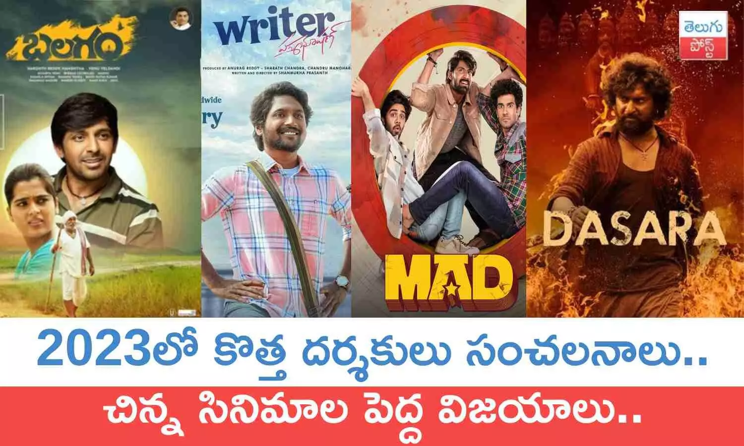 Tollywood New Directors, 2023 Rewind,  first movies in 2023, 2023 movies