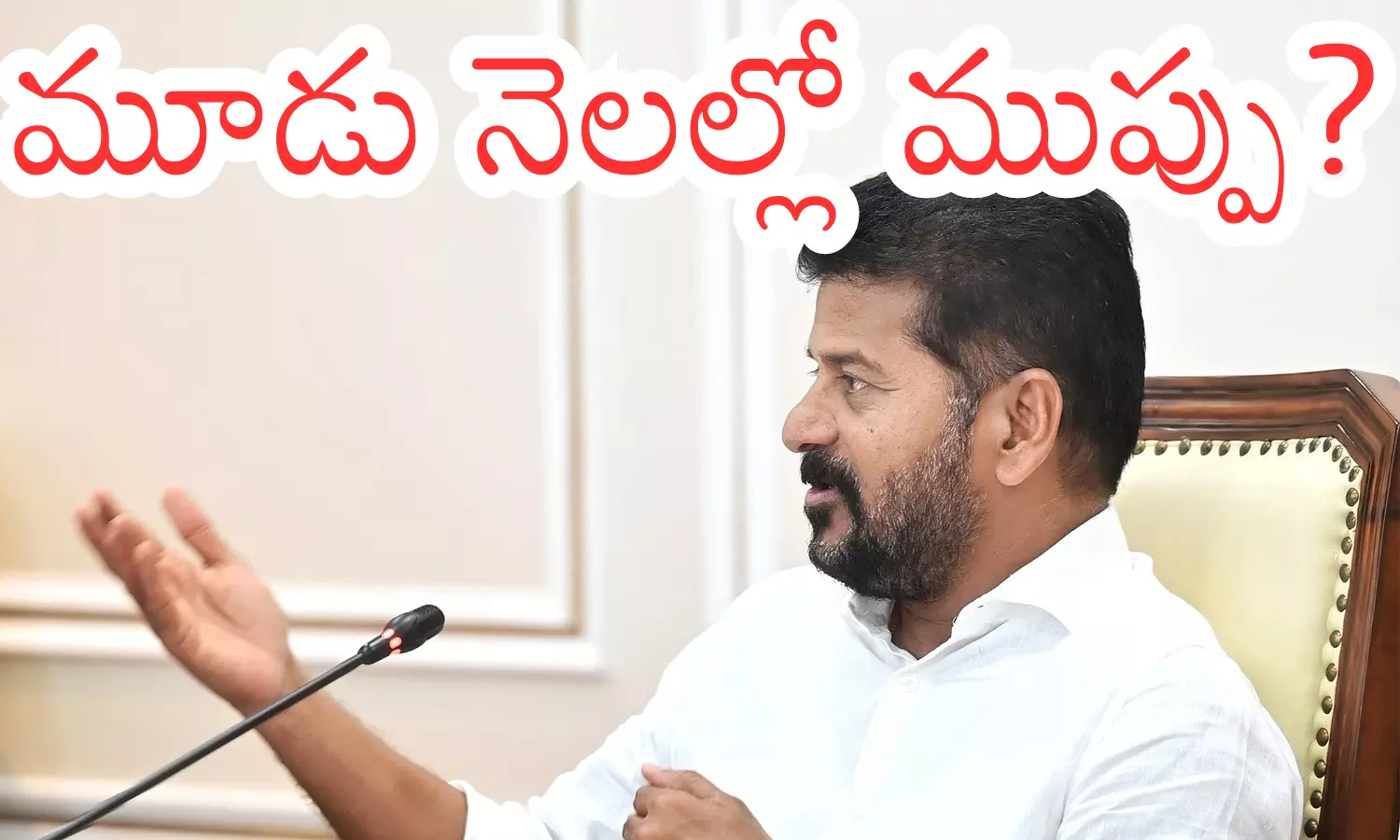 revanth reddy, congress, telangana, loksabha elections, political news, congress news