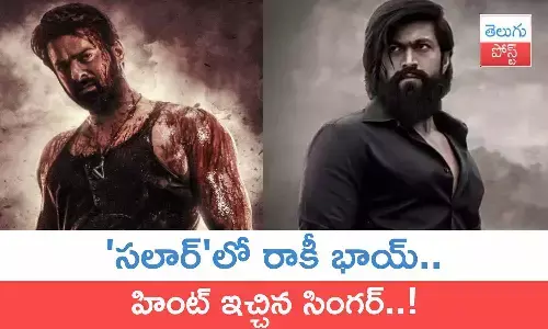 KGF, Yash, Prabhas, Salaar Part 1 Ceasefire, Salaar cameo role