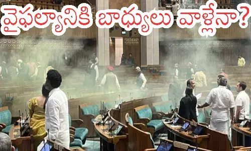 attack, parliament, scene recreation, police, political news, india