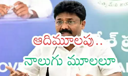 adimulapu suresh, minister,  three constituencies,  four elections, political news, andhra news, ycp news