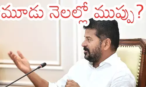 revanth reddy, congress, telangana, loksabha elections, political news, congress news