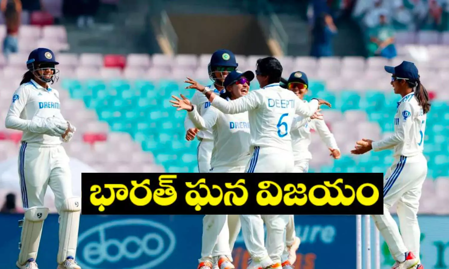 ENGvsIND, INDvsENG, IndiaWomen, IndiaWomen vsEnglandWomen, cricket news