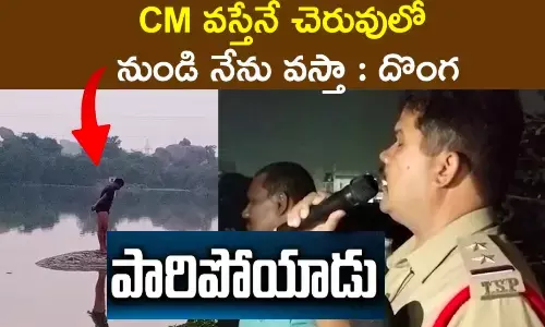 cyberabad, police, cyberabad police, thief, suraram thief, telangana