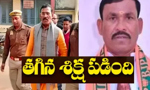 Ramdular Gond, BJP, UttarPradesh, UPBJPMLA, MLA, political news