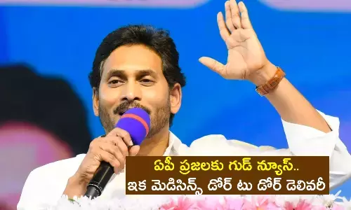 doordelivery, andhrapradesh, apgovernment, jaganannaarogyasuraksha, political news, andhranews
