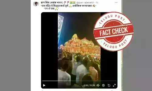 ayodhya ram mandir, kolkatta ayodhya, durga puja kolkatta