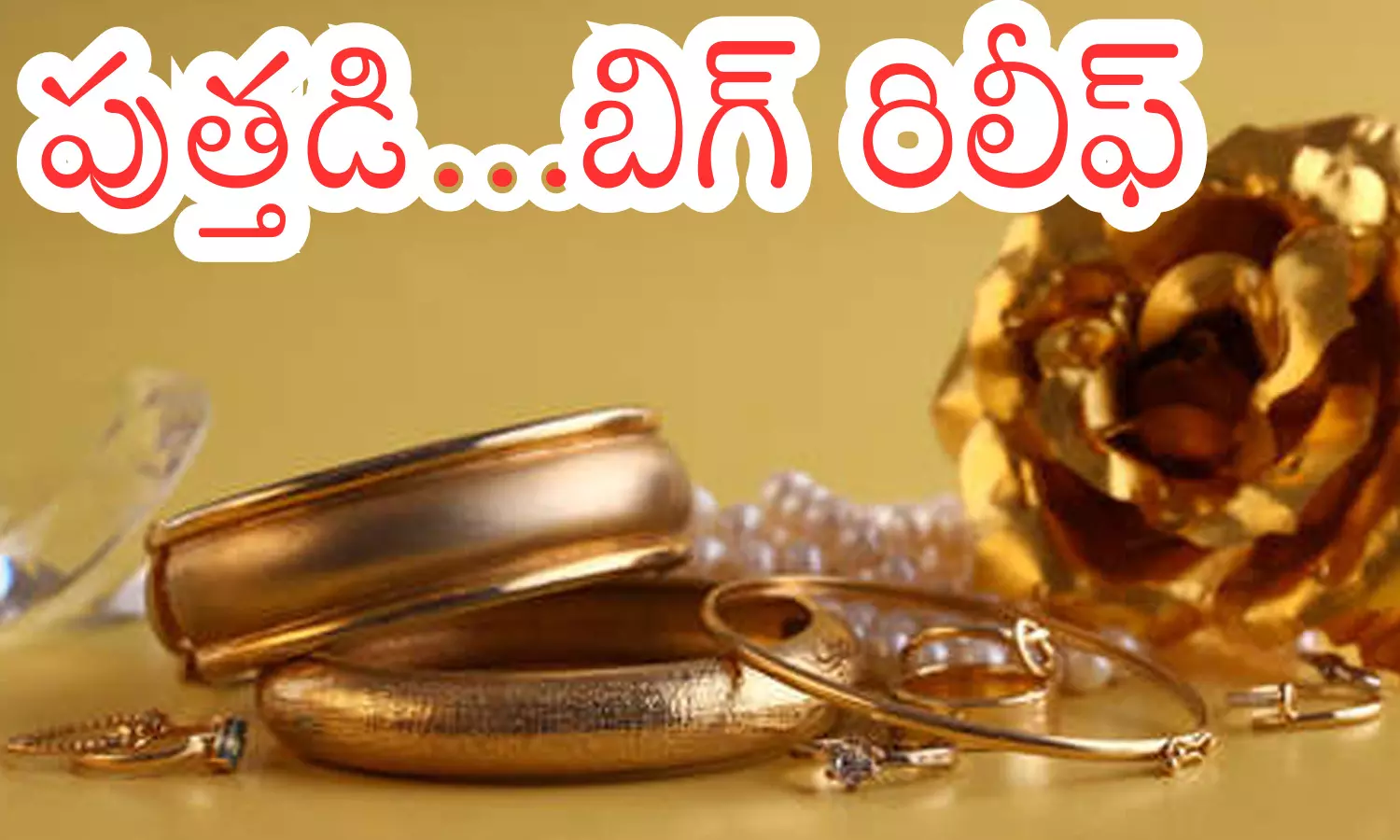 gold, silver, rates, bullion market, gold prices today, gold news gold, silver, rates, bullion market, gold prices today, gold news