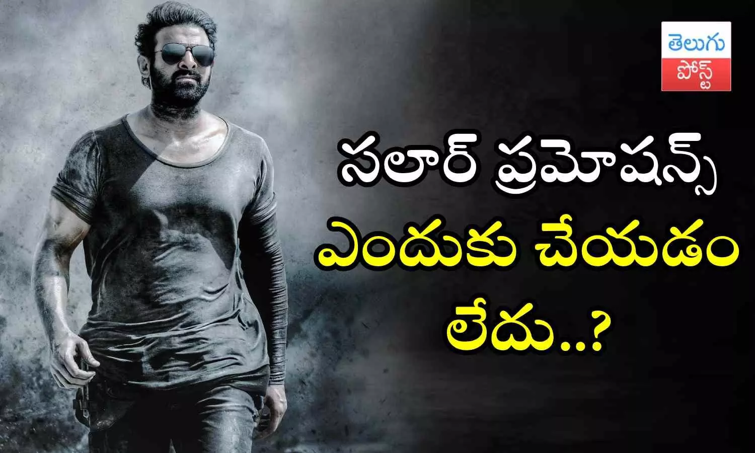 Prabhas, Salaar, Prithviraj Sukumaran, salaaar updates, movie news