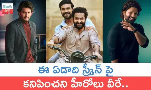 Tollywood, 2023 Rewind, Ram Charan, NTR, Prabhas, movie news
