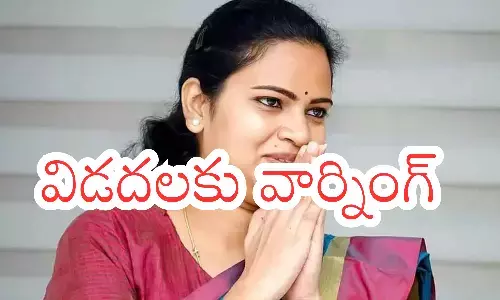 vidadala rajini, chilakaluripet, ycp, guntur west, apolitics, andhra news, political news