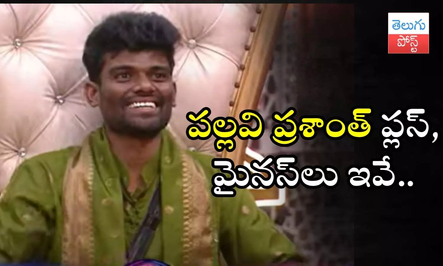 Bigg Boss 7 winner, Pallavi Prashanth, Telugu Bigg Boss, bigg boss 7 updates