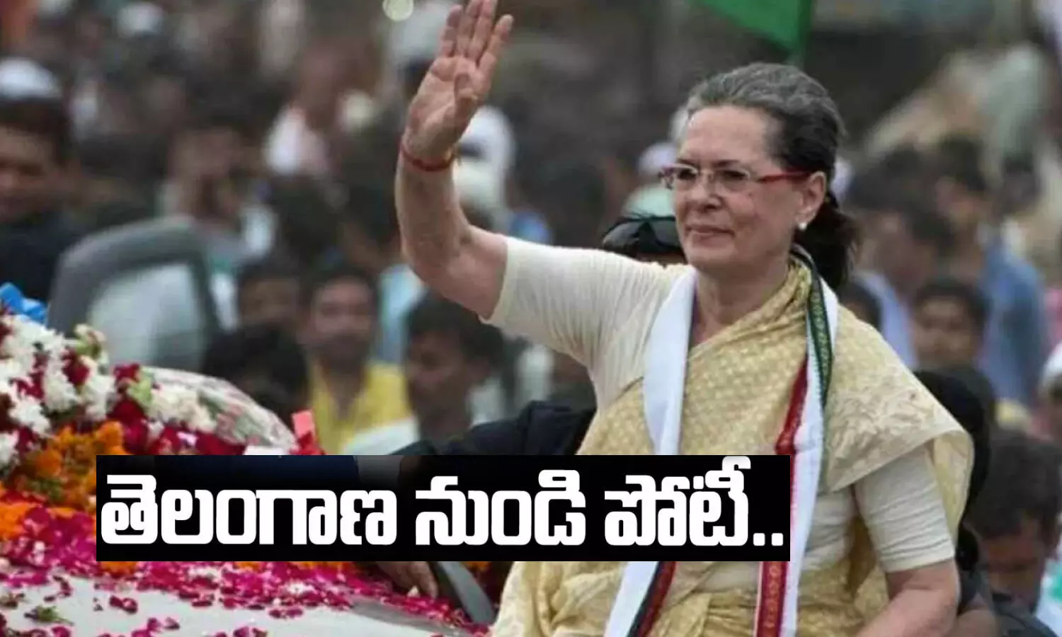 sonia, sonia gandhi, congress, Congress PAC meeting, PAC, political news, congress news
