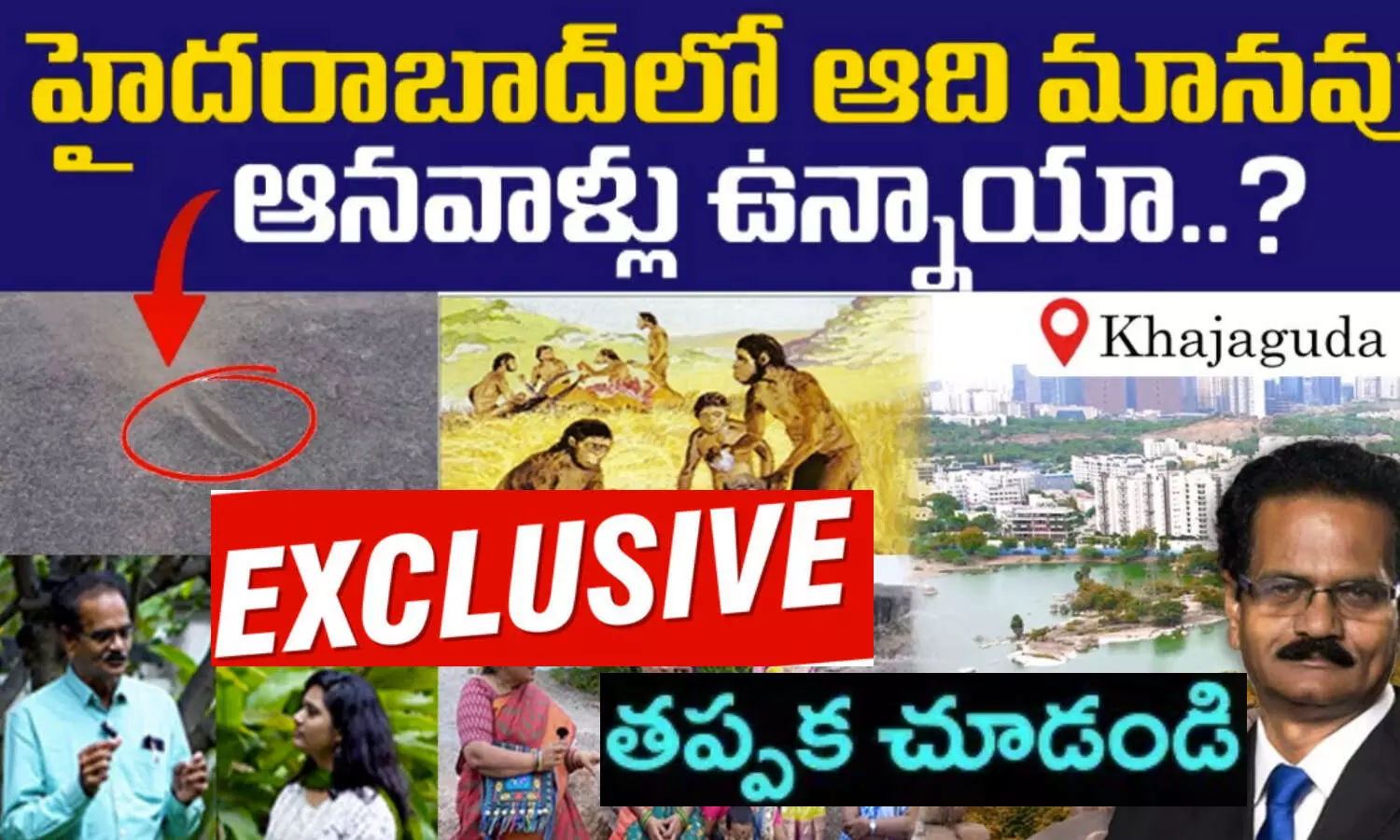 sivanagireddy, archeologist, KhajagudaHills, Lanco hills, Khajaguda hills Trekking, hyderabad news