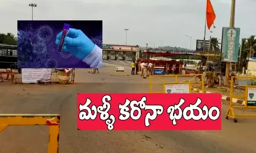 karnataka, karnataka state, covid19, corona cases, kerala, Covid cases rise in neighbouring Kerala